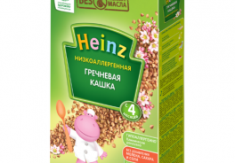 Heinz