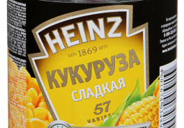 Heinz