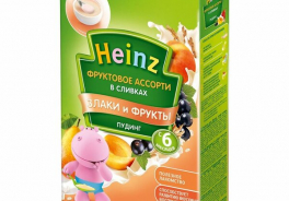Heinz