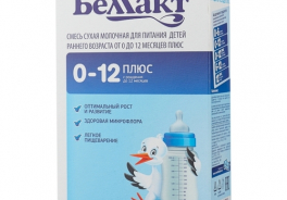 Беллакт