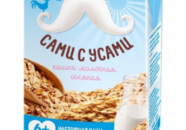 Сами с усами
