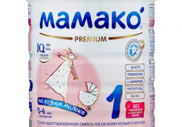 МАМАКО