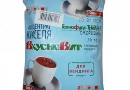 Валетек