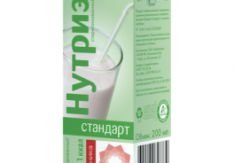 Нутриэн