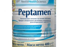 Peptamen (Nestle)