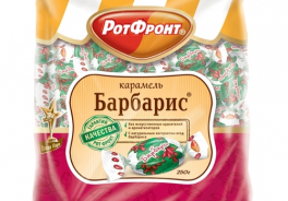 Рот Фронт