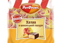 Рот Фронт
