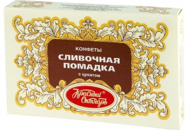Красный Октябрь