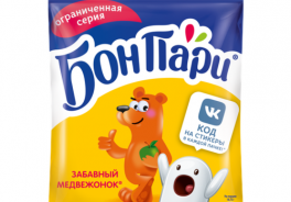 Бон Пари