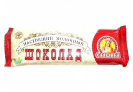Славянка