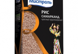 Мистраль