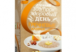 Мистраль