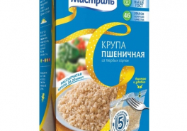 Мистраль