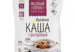 Масляный Король