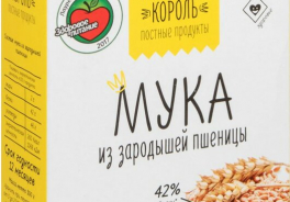 Масляный Король