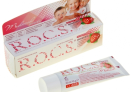 R.O.C.S.