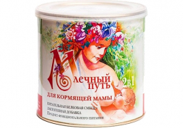Млечный путь