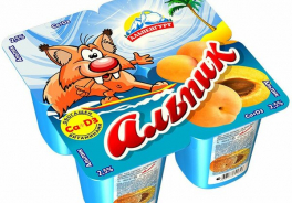 Альпенгурт
