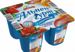 Альпенгурт