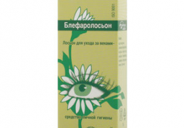 Гельтек