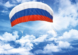Росси