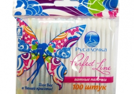 Русалочка