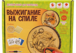 Лесная мастерская