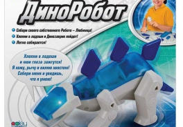 Galey Toys