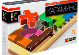Gigamic