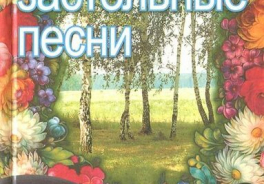 Лабиринт