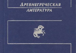 Лабиринт