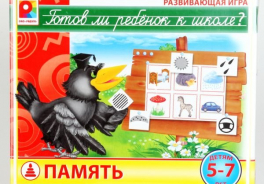 Радуга
