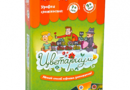 Банда умников