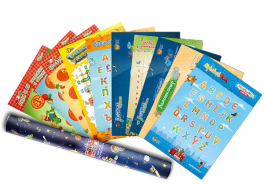 Банда умников