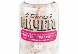 Вкусная помощь