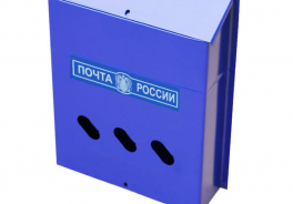 Электромаш