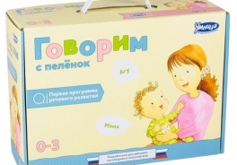 Умница