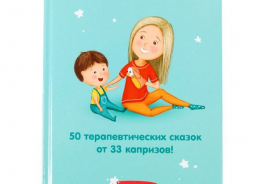 Умница
