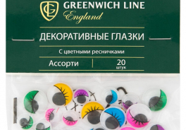 Greenwich Line