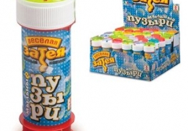 Веселая затея