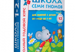 Мозаика-Синтез