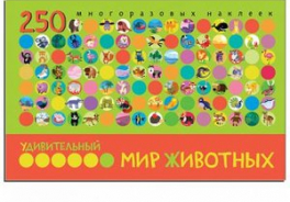 Мозаика-Синтез