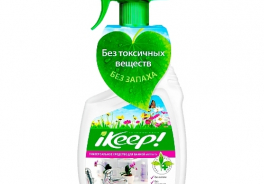 IKEEP!