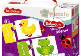 Baby Toys