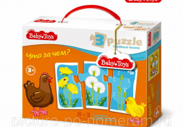 Baby Toys