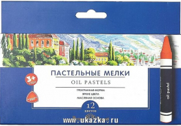 Альт