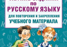 АСТ