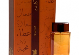 Arabian Oud