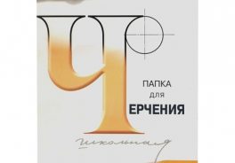 Гознак