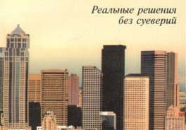 Диля
